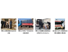 溫州市中科曙光走在抗擊疫情前線