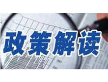 溫州市2020年成都高新區(qū)出臺政策：給予企業(yè)展會補(bǔ)貼