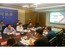 溫州市第96屆中國電子展攜手行業(yè)協(xié)會傾力打造電子元件全產業(yè)鏈展示平臺