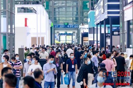 廣東省全球消費(fèi)電子產(chǎn)業(yè)往何處去？CITE2022指明方向！