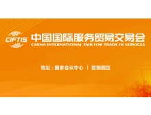 內(nèi)蒙古2023服貿(mào)會(huì)：北京要打造超大規(guī)模AI模型訓(xùn)練平臺(tái)