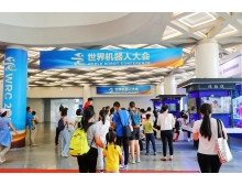 溫州市北京世界機器人大會即將盛大召開，推動機器人產(chǎn)業(yè)邁向新高度