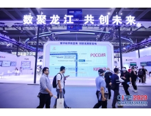 資陽(yáng)市CITE2024：解鎖電子信息產(chǎn)業(yè)新風(fēng)向