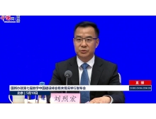 溫州市第七屆數(shù)字中國建設(shè)峰會：數(shù)據(jù)驅(qū)動，新質(zhì)生產(chǎn)力綻放