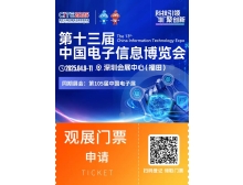 溫州市深圳發(fā)布具身智能機(jī)器人產(chǎn)業(yè)行動(dòng)計(jì)劃 攜手CITE2025加速全球科技布局