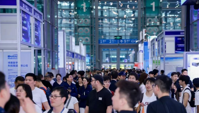2026電子信息博覽會(huì)
