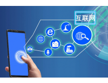 西安市中國軟件業(yè)前7個月穩(wěn)健增長，收入規(guī)模超8.3萬億元