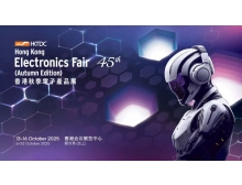 溫州市邀您共赴商機(jī)盛宴 | 2025香港秋季電子產(chǎn)品展招商全面啟動(dòng)